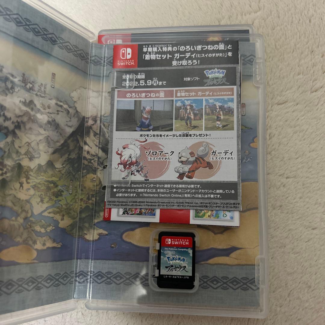 ポッ拳 DX & ポケモン レジェンズ アルセウス ＆ポケモンソードセット