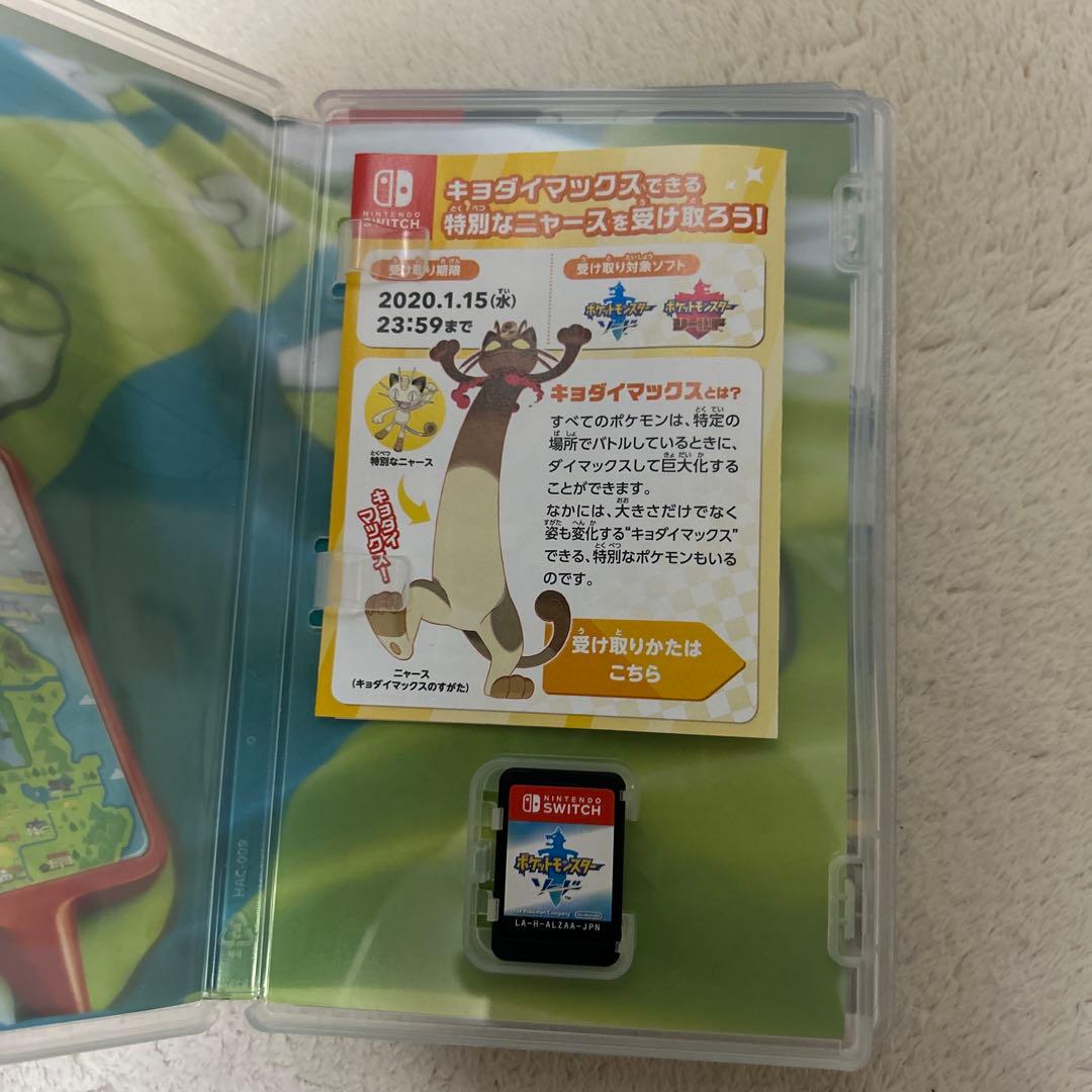 ポッ拳 DX & ポケモン レジェンズ アルセウス ＆ポケモンソードセット