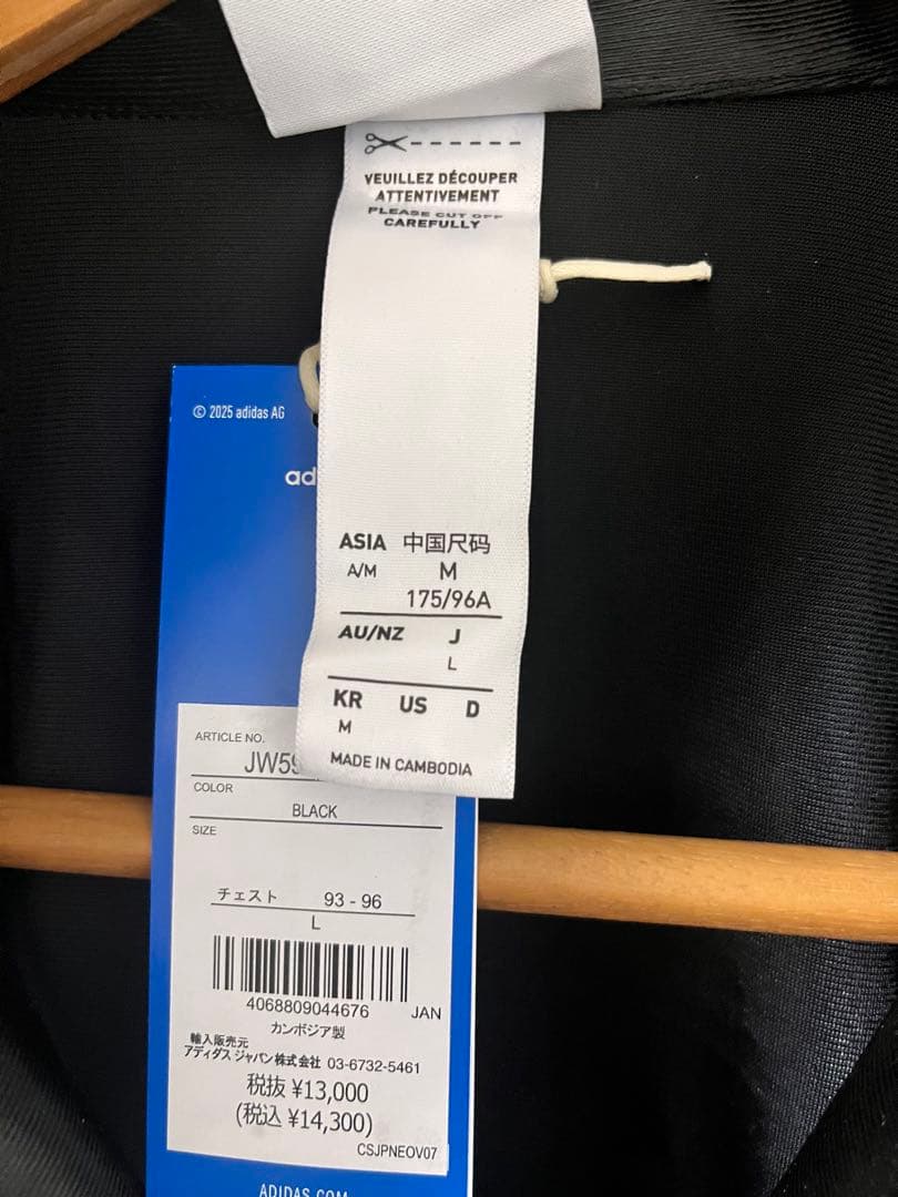 新品　adidas ファイヤーバード　メタリックトラックトップ L ブラック