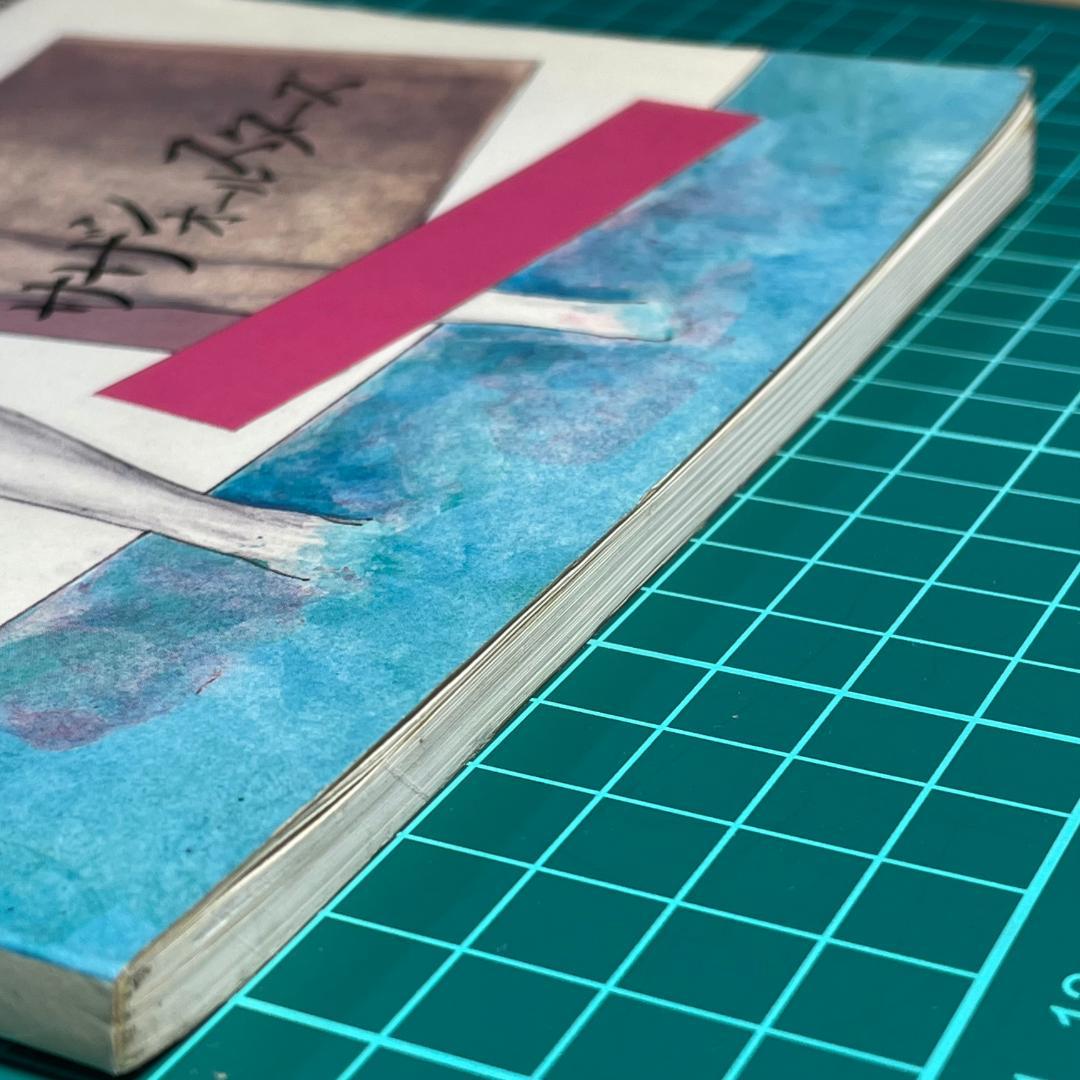 【バンドスコア】サザンオールスターズ NUDE MAN スコア