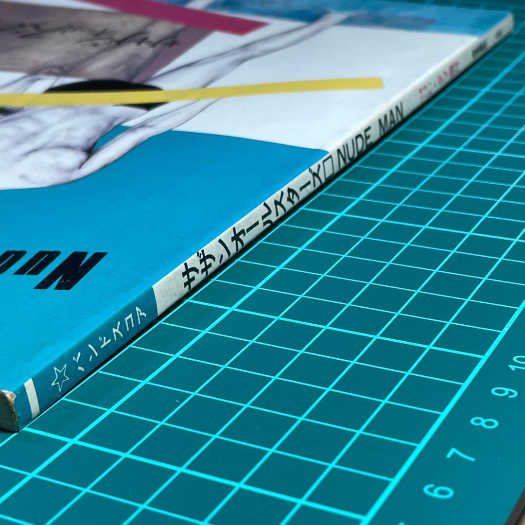 【バンドスコア】サザンオールスターズ NUDE MAN スコア