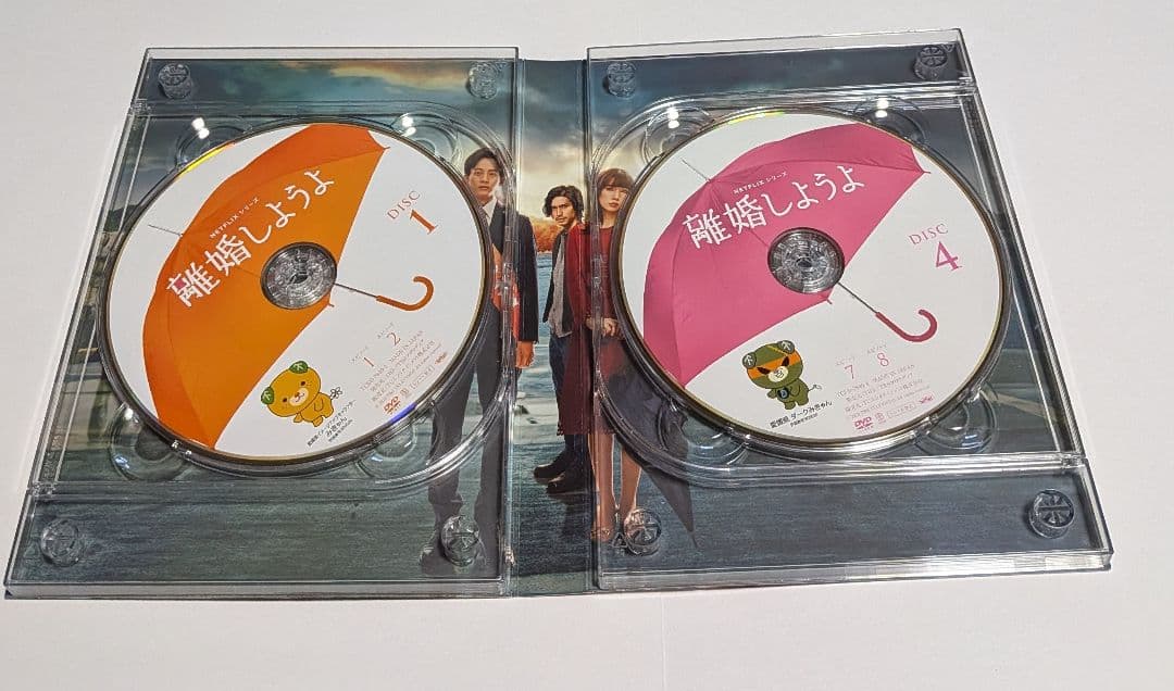 Netflixシリーズ 離婚しようよ DVD-BOX 松坂桃李 仲里依紗 錦戸亮