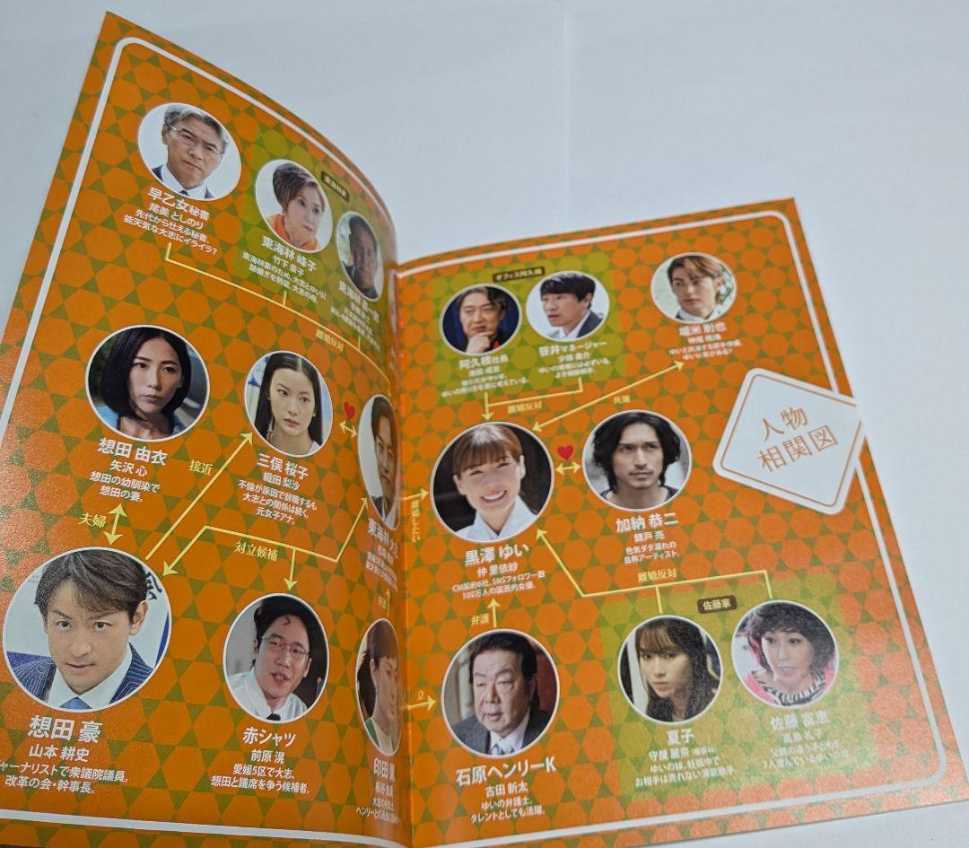 Netflixシリーズ 離婚しようよ DVD-BOX 松坂桃李 仲里依紗 錦戸亮