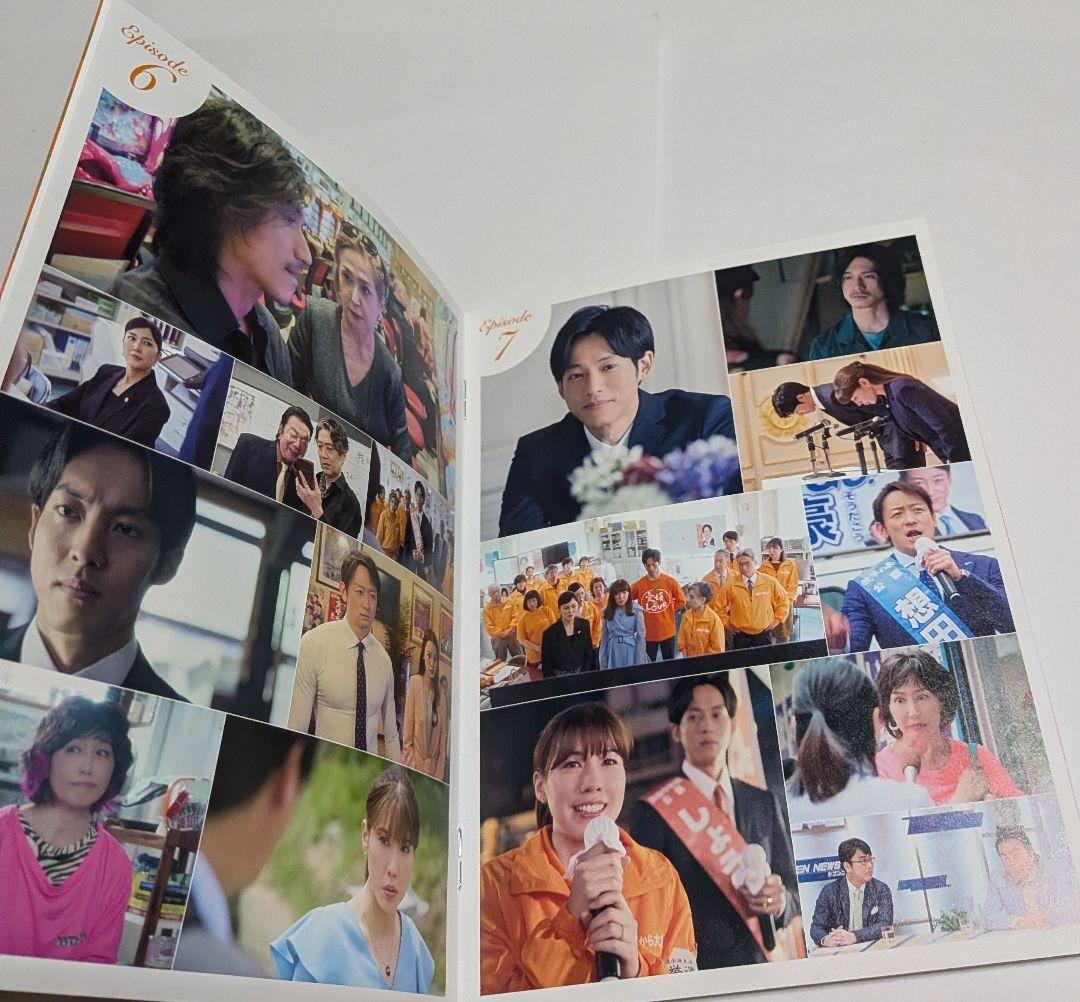 Netflixシリーズ 離婚しようよ DVD-BOX 松坂桃李 仲里依紗 錦戸亮