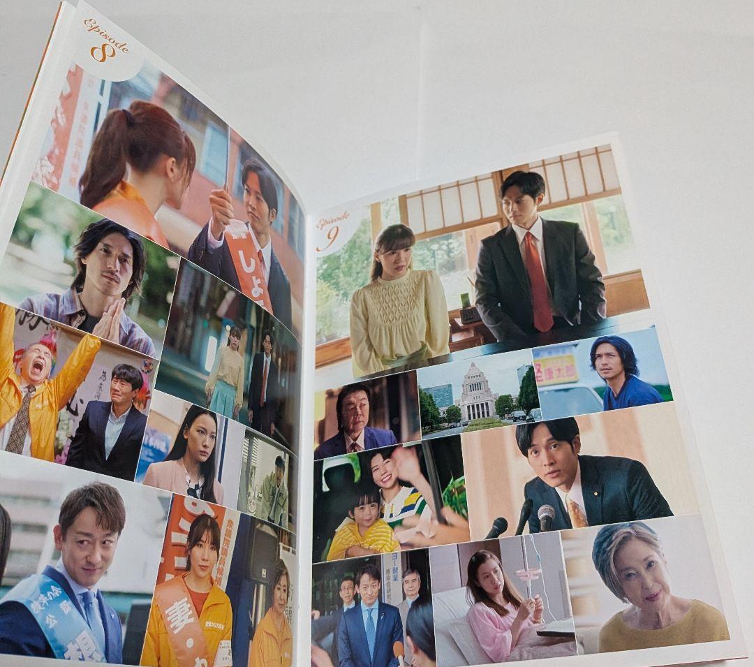 Netflixシリーズ 離婚しようよ DVD-BOX 松坂桃李 仲里依紗 錦戸亮