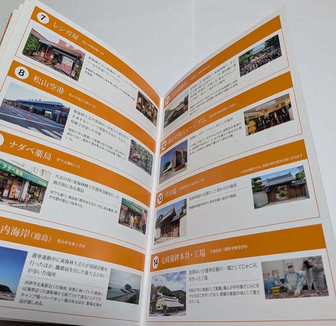 Netflixシリーズ 離婚しようよ DVD-BOX 松坂桃李 仲里依紗 錦戸亮