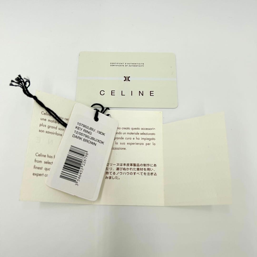 極美品 ＊ CELINE セリーヌ マカダム キャンバス 6連キーケース