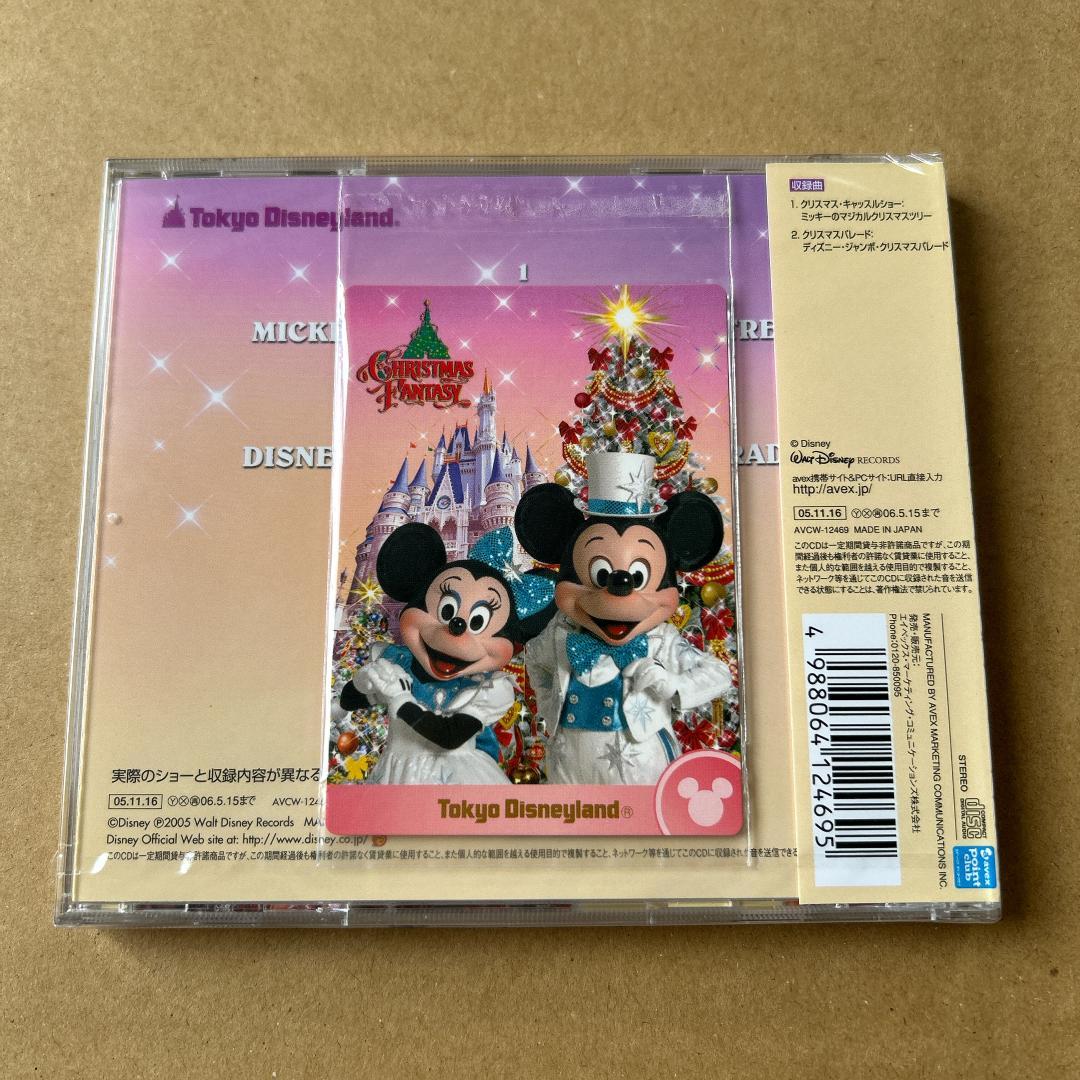 新品未開封★CD 東京ディズニーランド クリスマスファンタジー2005 カード付
