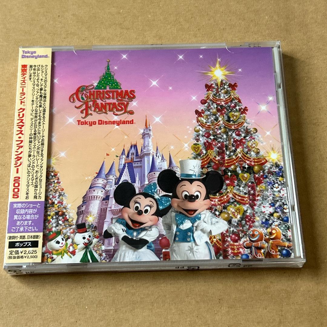 新品未開封★CD 東京ディズニーランド クリスマスファンタジー2005 カード付