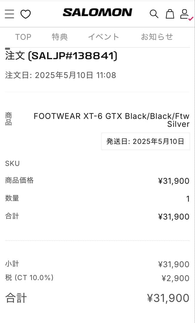 サロモン XT-6 GORE-TEX ブラック