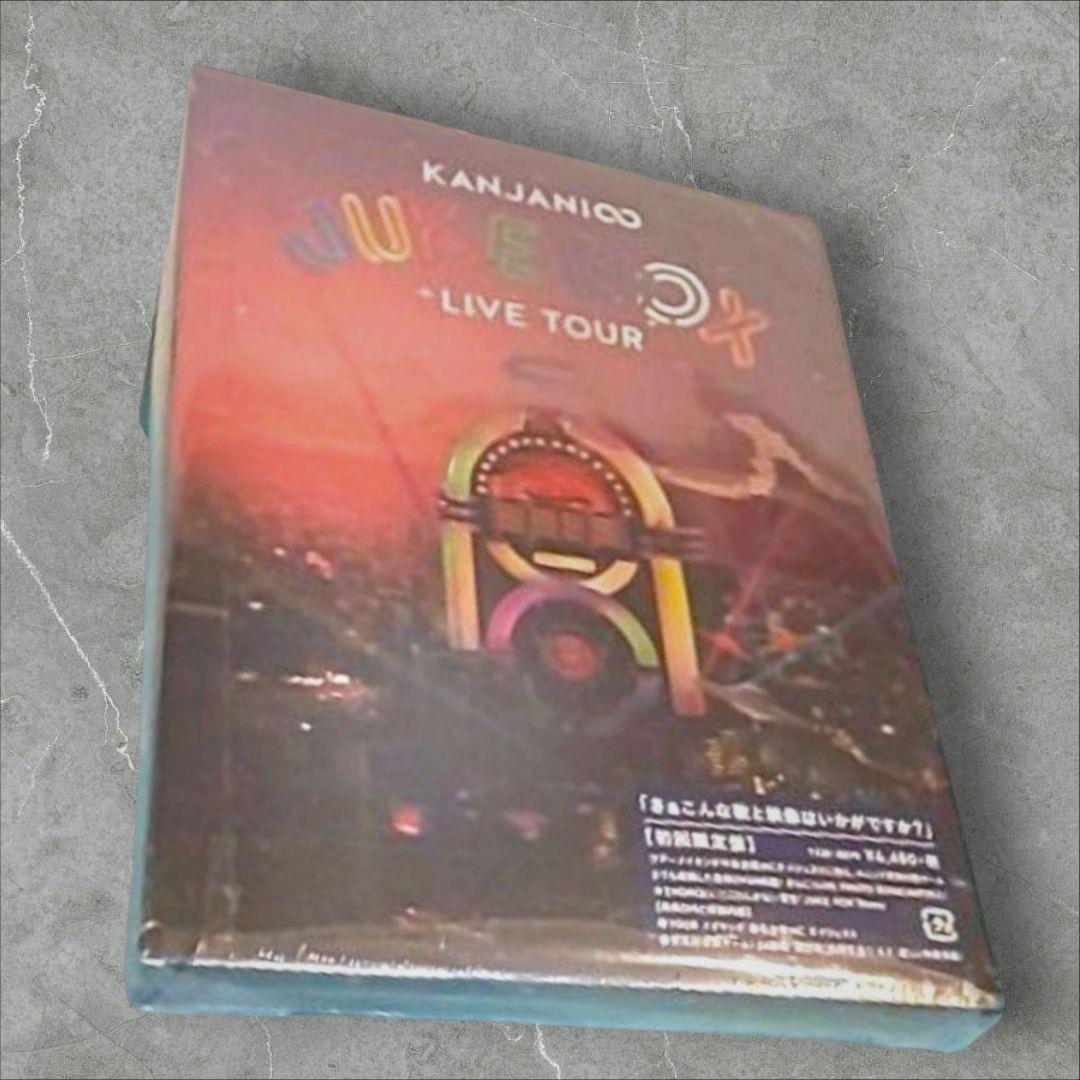 関ジャニ∞/KANJANI∞　LIVE TOUR JUKE BOX　初回限定盤