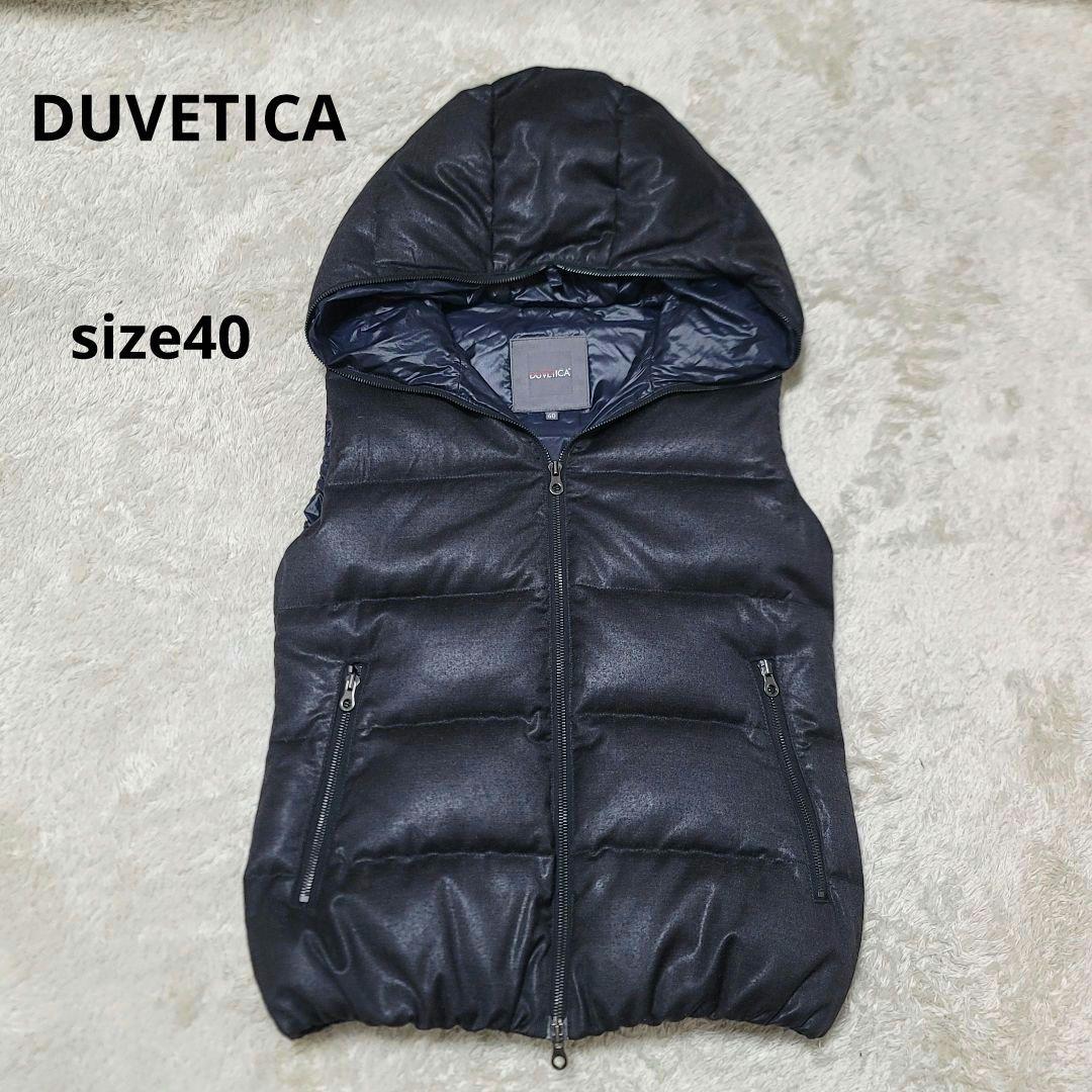 美品✨デュベティカ 別注 ダウン ベスト カシミヤ混 FEBEDUE 濃いグレー