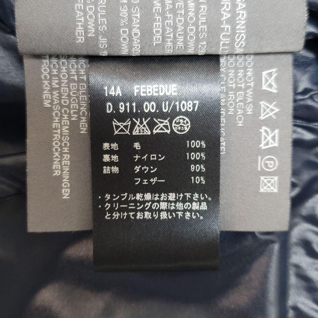 美品✨デュベティカ 別注 ダウン ベスト カシミヤ混 FEBEDUE 濃いグレー