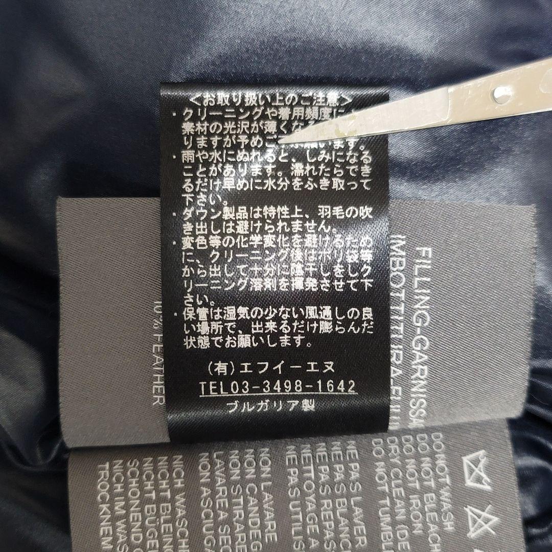 美品✨デュベティカ 別注 ダウン ベスト カシミヤ混 FEBEDUE 濃いグレー