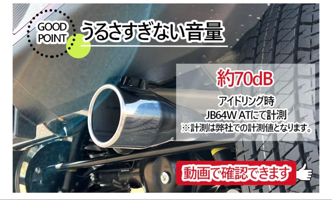 【ZERO HOUSE】【CRAZY-M】 スズキ ジムニー JB64 マフラー