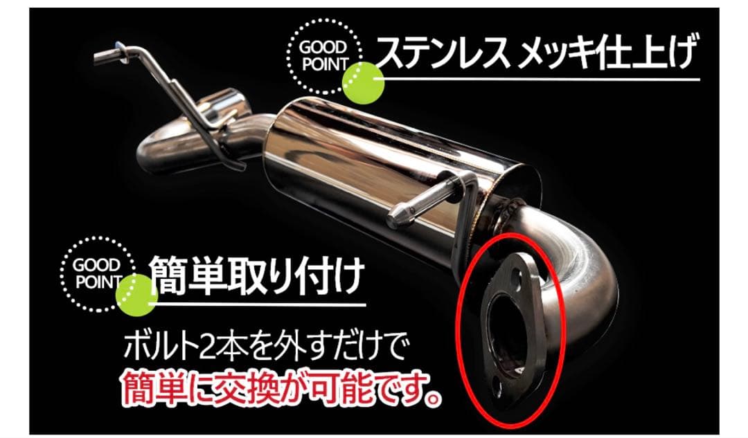 【ZERO HOUSE】【CRAZY-M】 スズキ ジムニー JB64 マフラー