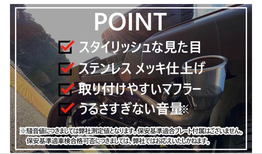 【ZERO HOUSE】【CRAZY-M】 スズキ ジムニー JB64 マフラー