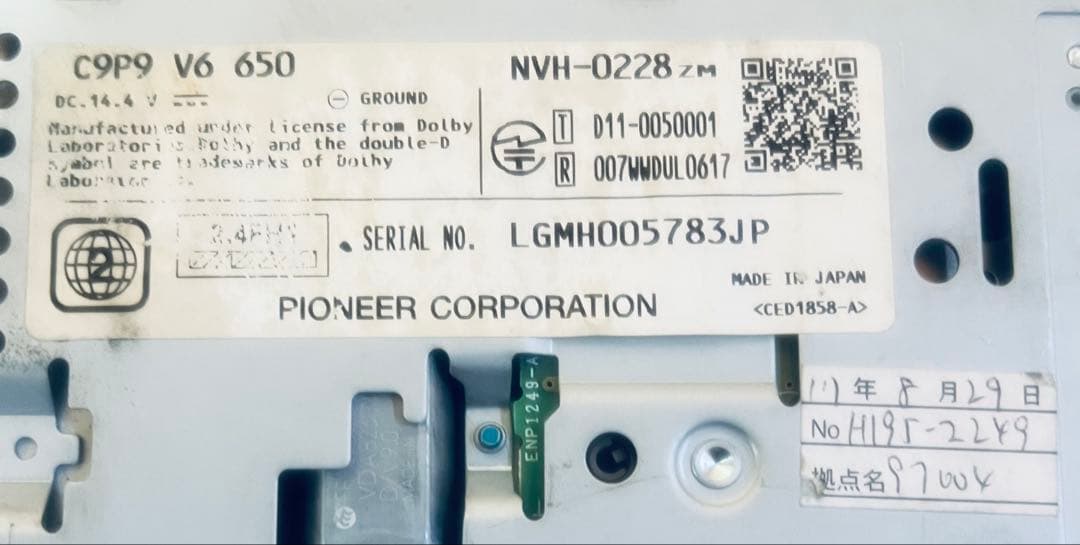 Arisuマツダ純正ナビ C9P9 Pioneer NVH-0228 zm