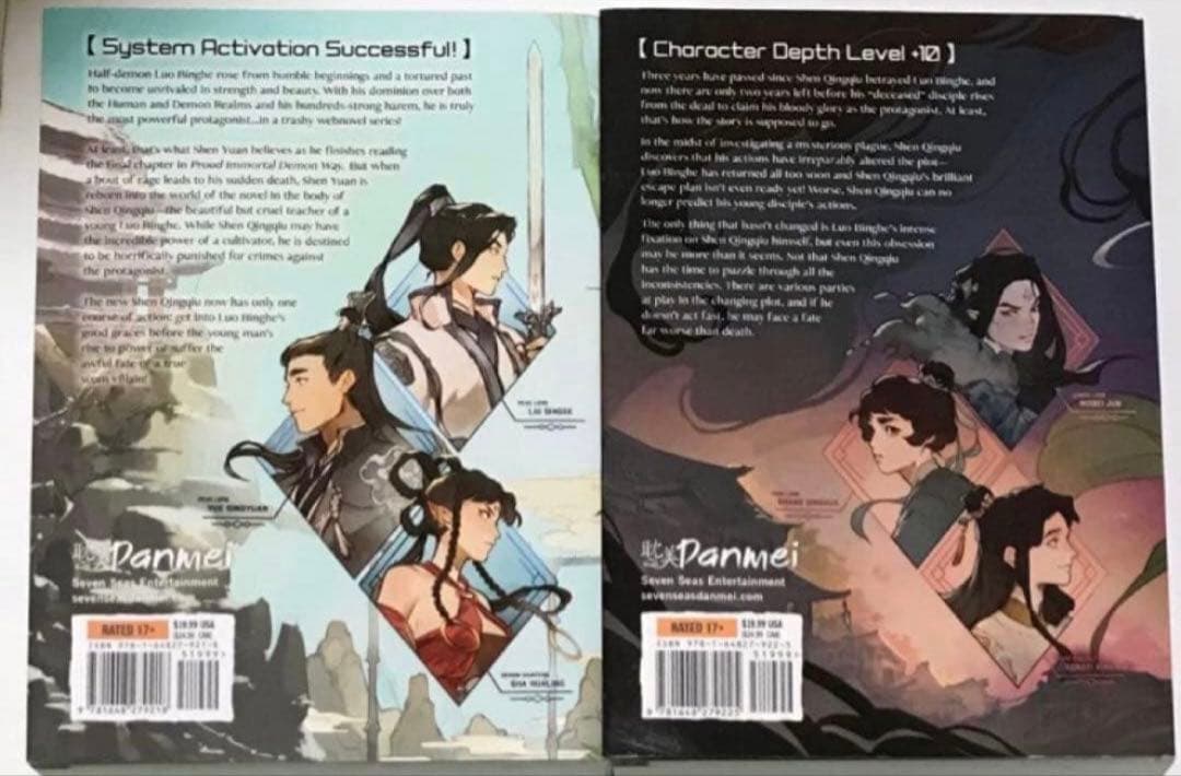 ︎（BL小説)墨香銅臭　作品　英語版 1〜2巻　6冊セット