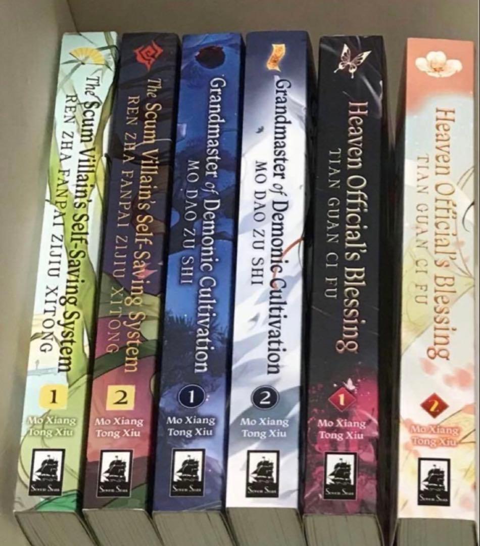 ︎（BL小説)墨香銅臭　作品　英語版 1〜2巻　6冊セット