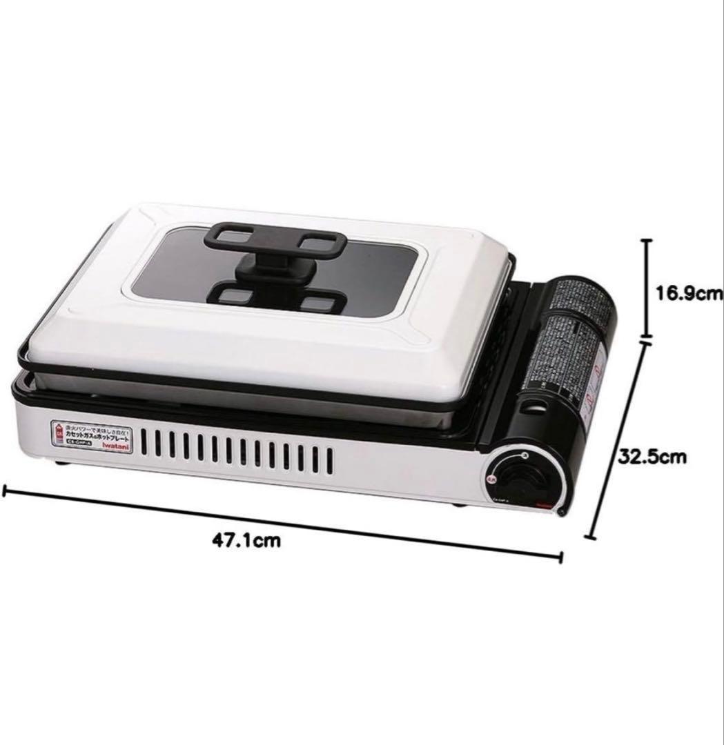 イワタニIwataniCB-GHP-Aカセットガスホットプレート焼き上手さんα