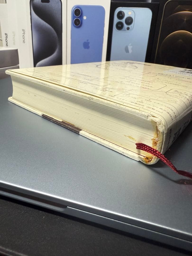 『日本近現代都市計画の展開 1868-2003』 石田頼房 自治体研究社