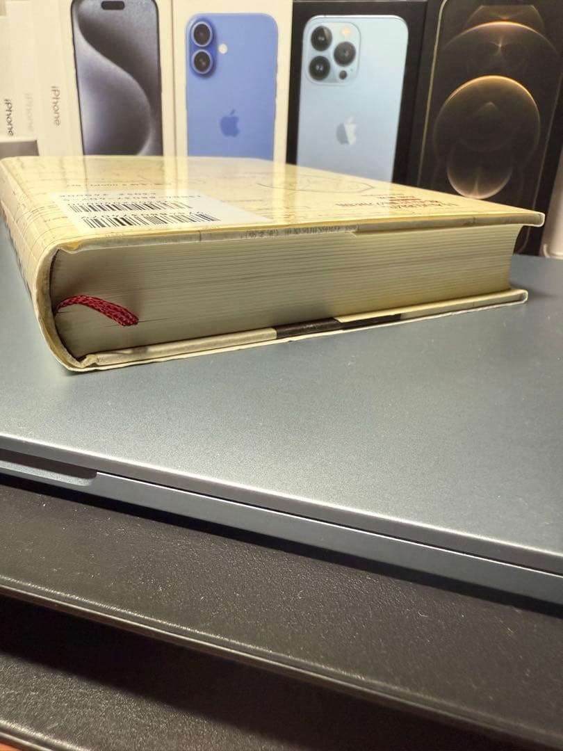 『日本近現代都市計画の展開 1868-2003』 石田頼房 自治体研究社