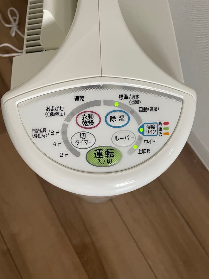 ✴︎美品✴︎除湿機、衣類乾燥　／除湿器　部屋干し　洗濯　乾燥機　湿気