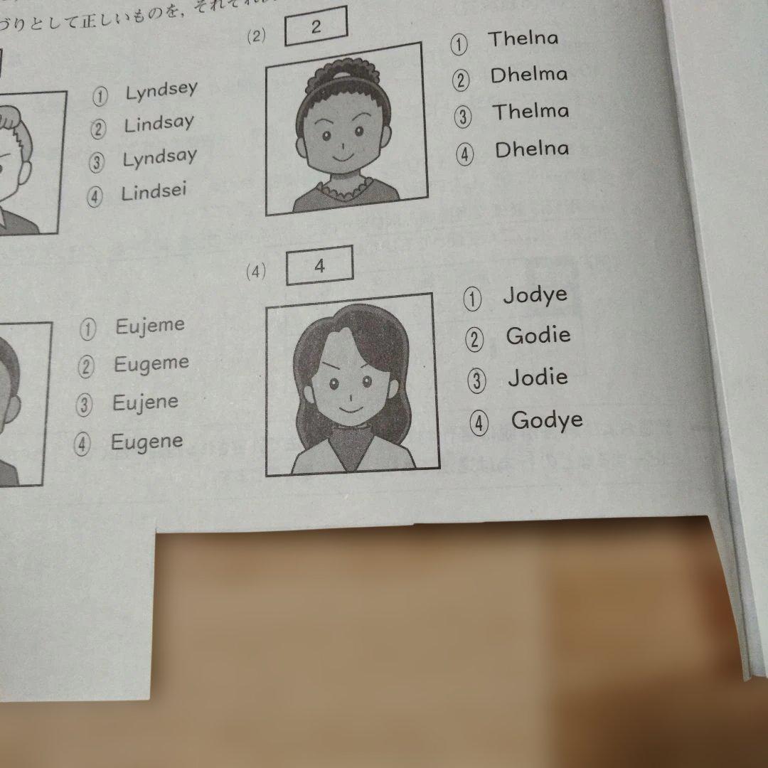 ベネッセ学力推移調査　2025年度 第1回 4月