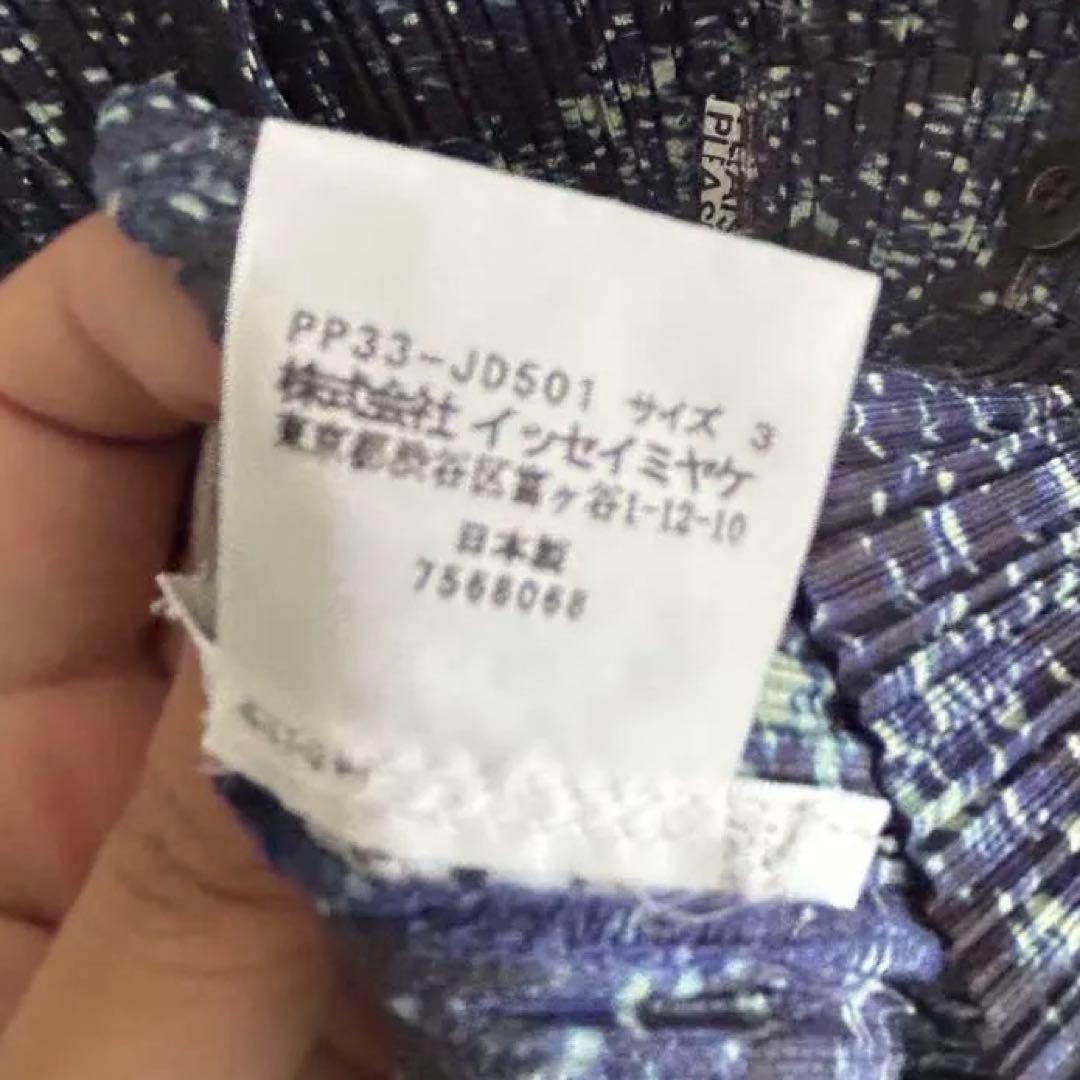 プリーツプリーズ　デニム　ジャケット　ブルー系　美品