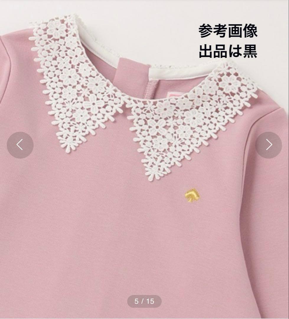 【美品】ケイトスペードキッズ　トドラー レースカラーワンピース120㎝