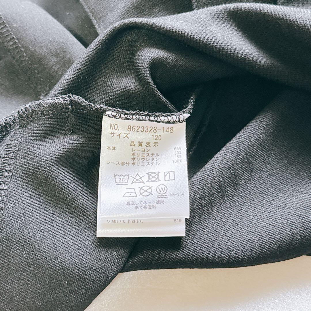 【美品】ケイトスペードキッズ　トドラー レースカラーワンピース120㎝