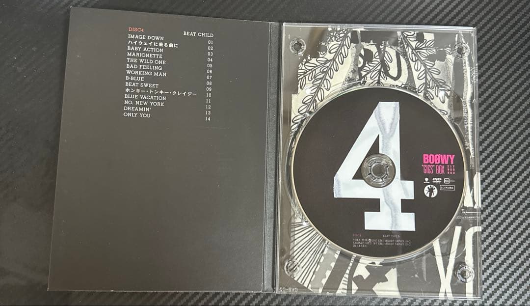 BOØWY 『“GIGS” BOX』