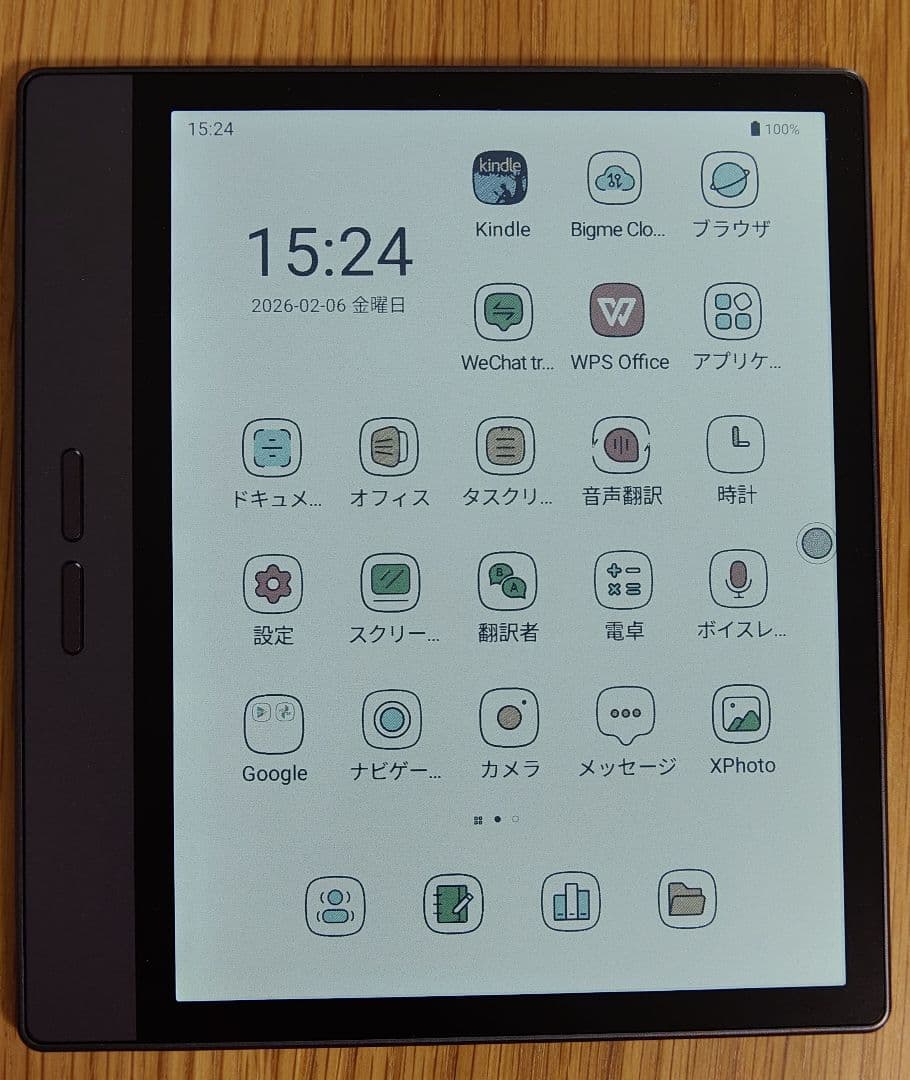 Bigme B7 SIMフリー 7インチ カラー e-ink