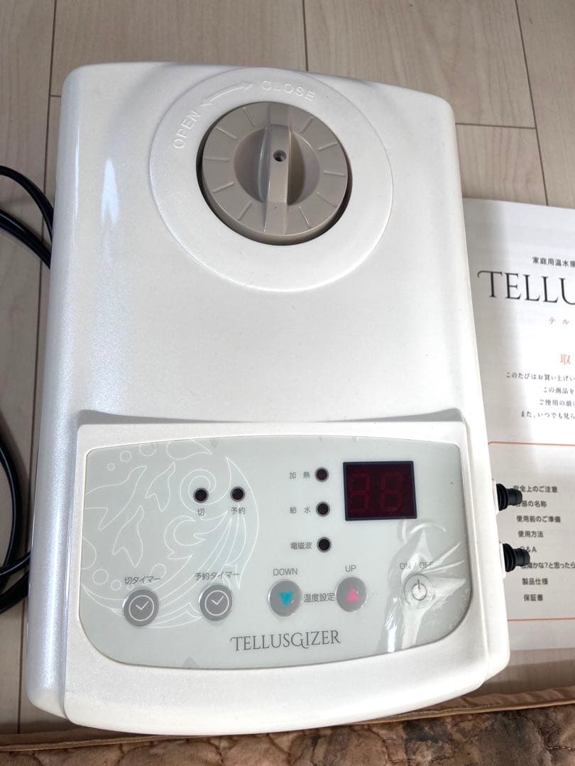 YOSA テルスガイザー