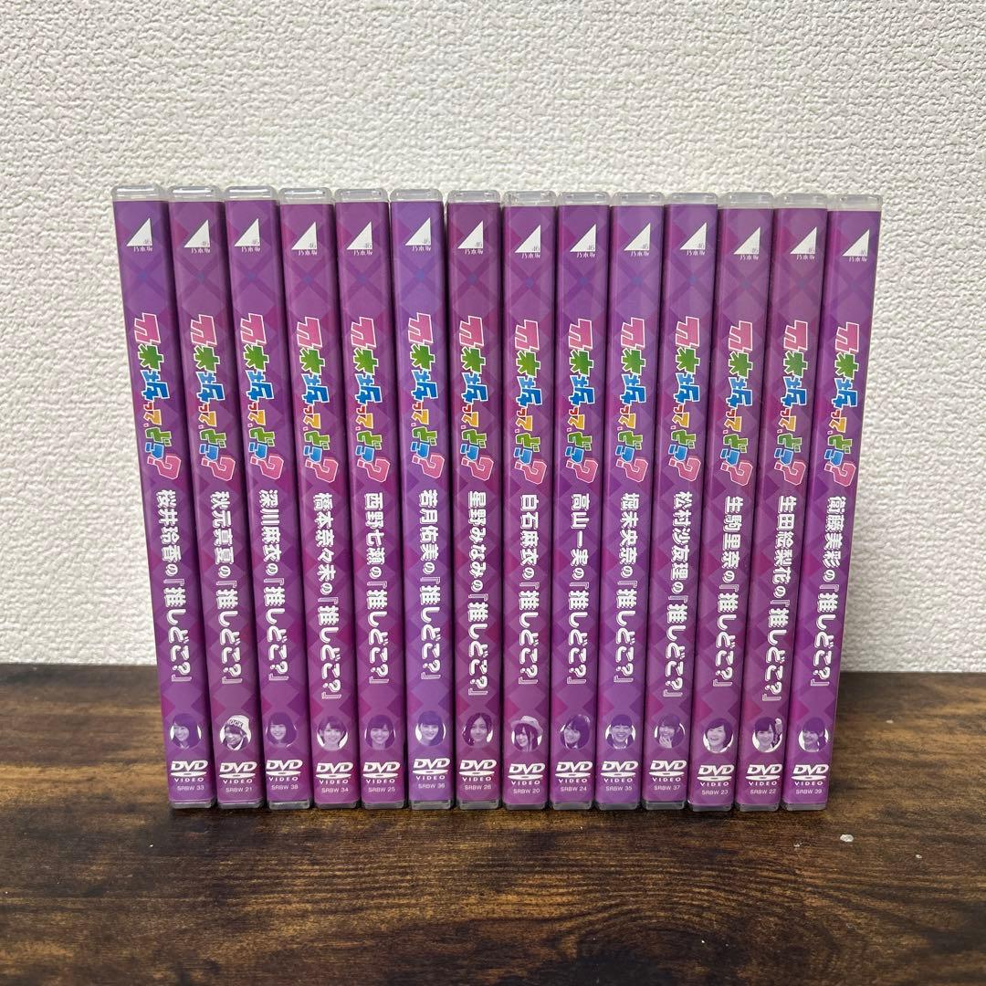 【乃木坂46】乃木坂ってどこ？