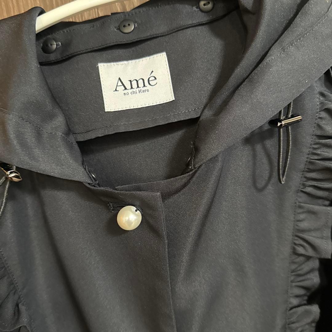 アメノチハレ　フリルラインコート　ネイビー