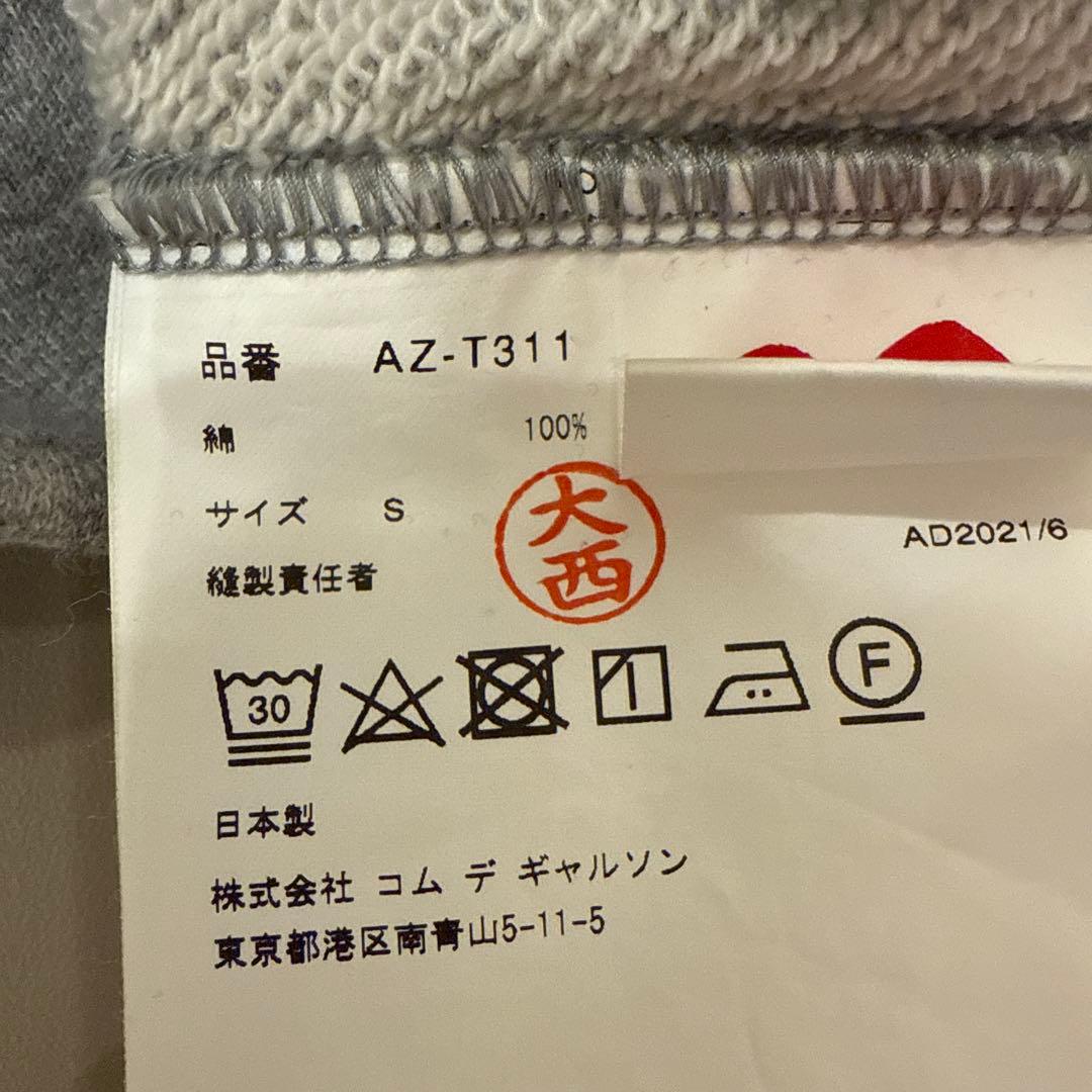 PLAY COMME des GARCONS プレイコムデギャルソン　パーカー