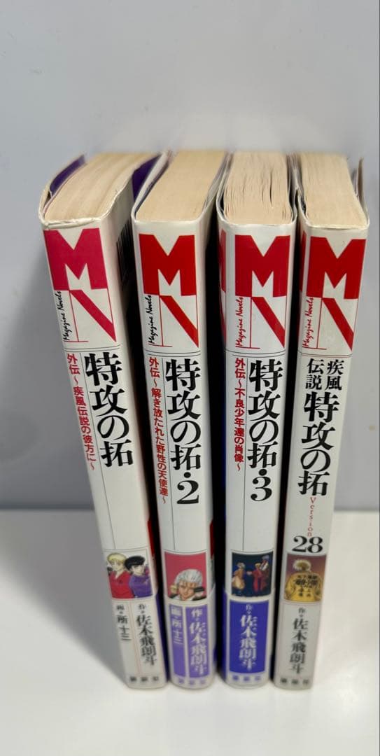 12/30 削除　特攻の拓全巻セット+おまけ小説