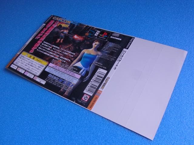 非売品　バイオハザード3 ラストエスケープ　プレイステーション　PS　販促品
