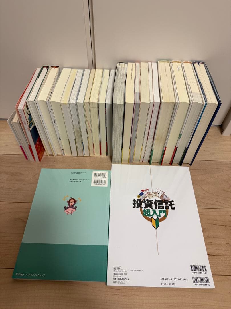 FX・株・投資・金融・トレード関連書籍24冊セット※貴重書籍あり