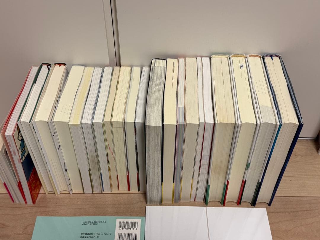 FX・株・投資・金融・トレード関連書籍24冊セット※貴重書籍あり