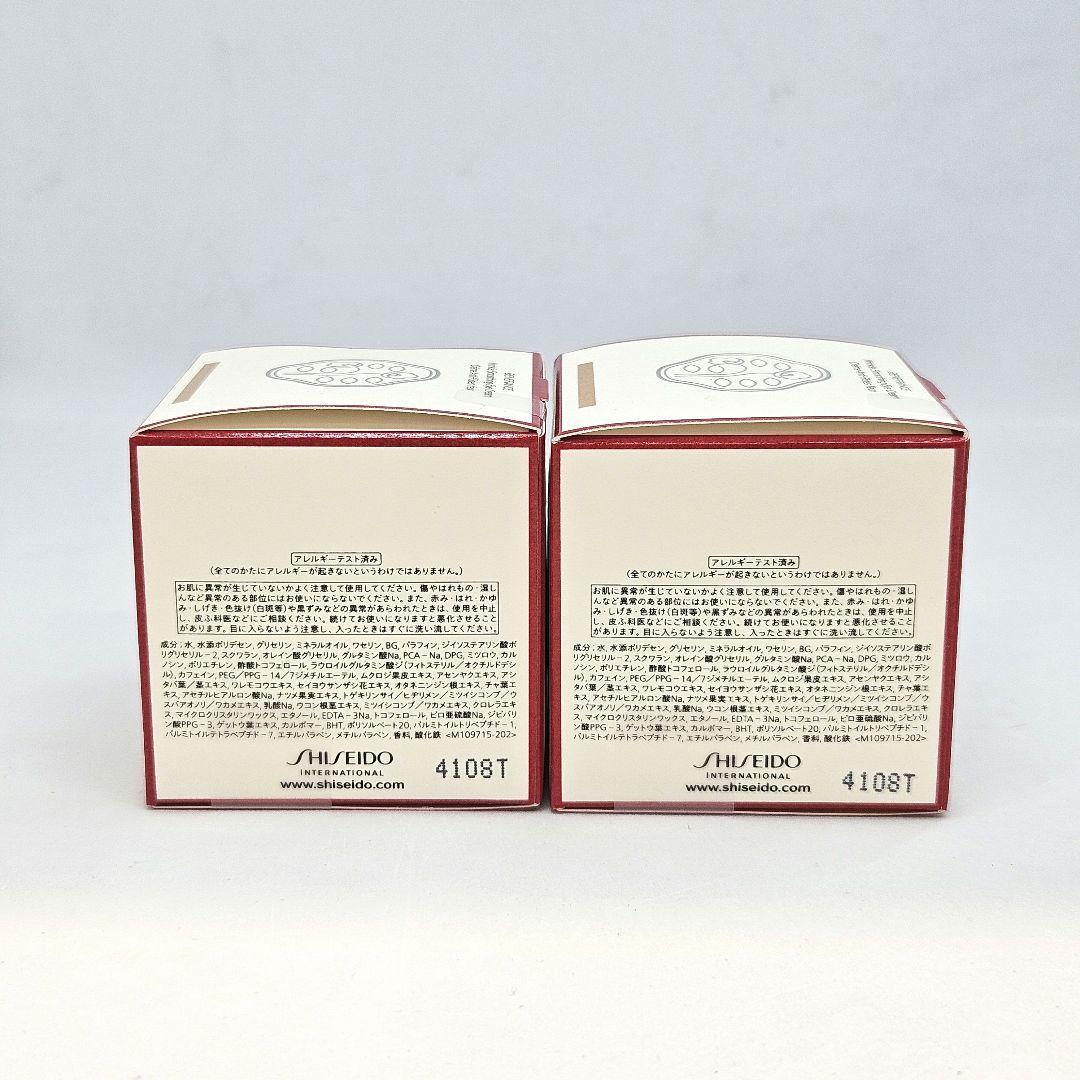 新品 資生堂 ベネフィアンス リンクル スムージング アイクリーム N 15g