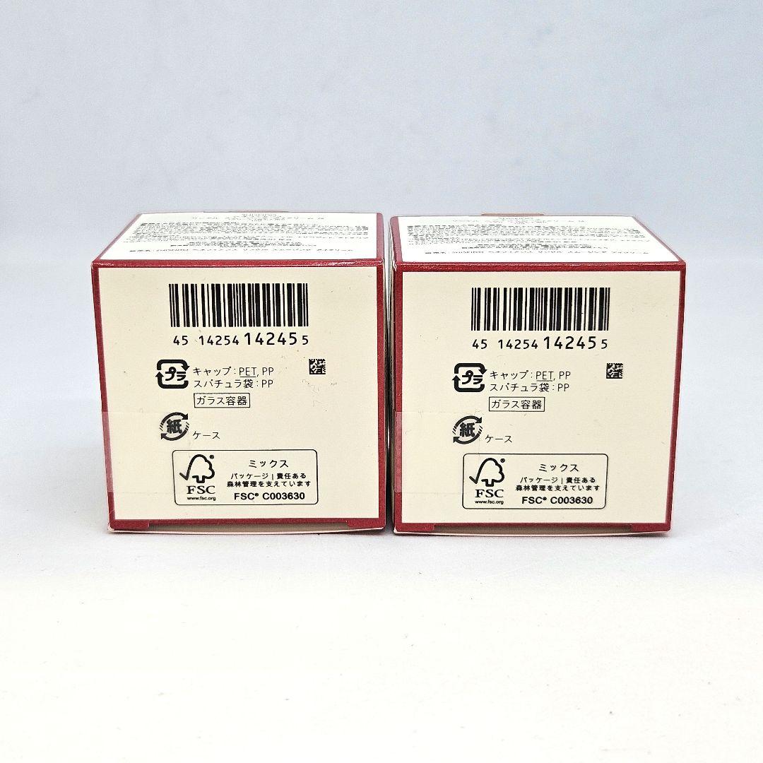 新品 資生堂 ベネフィアンス リンクル スムージング アイクリーム N 15g