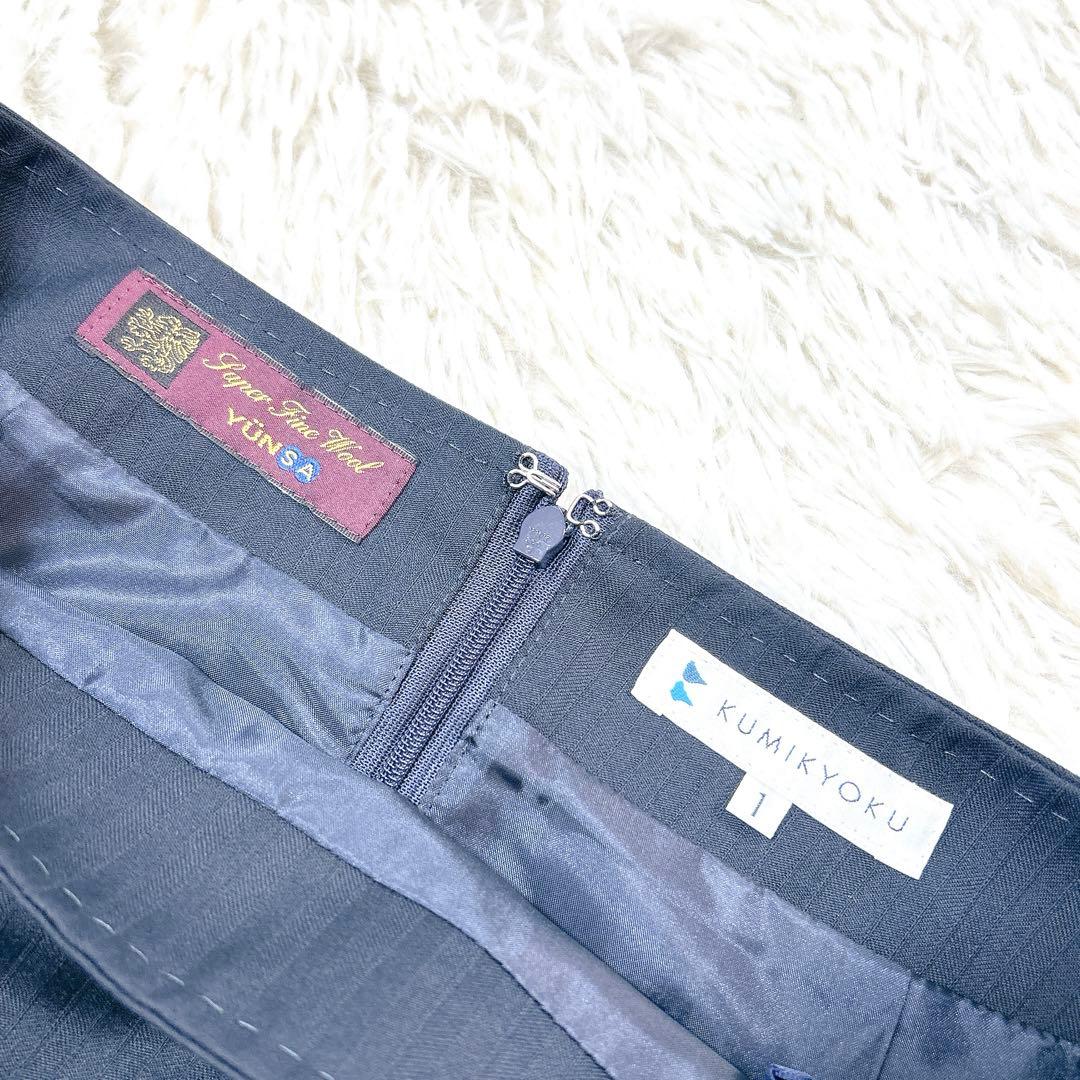 まき様リクエスト2点おまとめ❣️ 組曲×高級ユンサ スーツ イエナ スカート