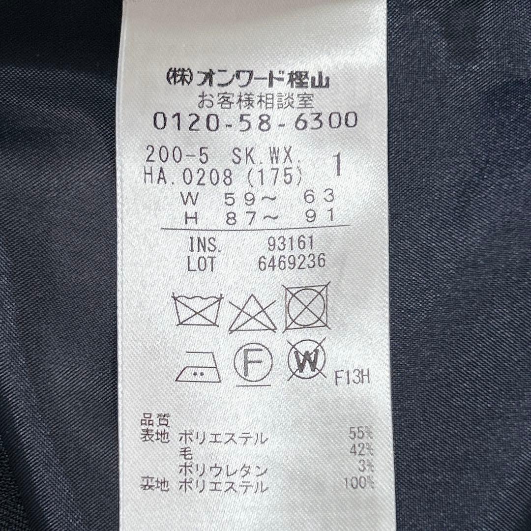 まき様リクエスト2点おまとめ❣️ 組曲×高級ユンサ スーツ イエナ スカート