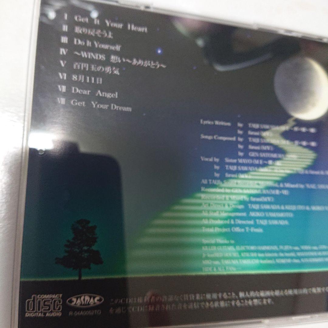 未使用品！激レア！！！【沢田泰司】音風 OTOKAZE