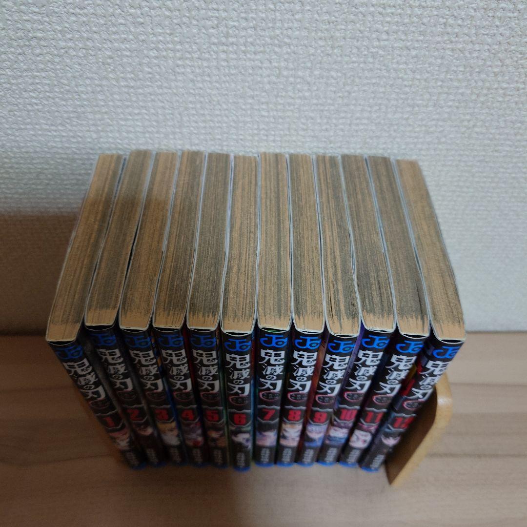 鬼滅の刃1〜23巻 完結 ＋ 外伝セット