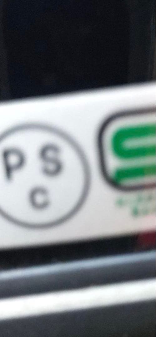 BELL BEETLE ホワイト フルフェイスヘルメット