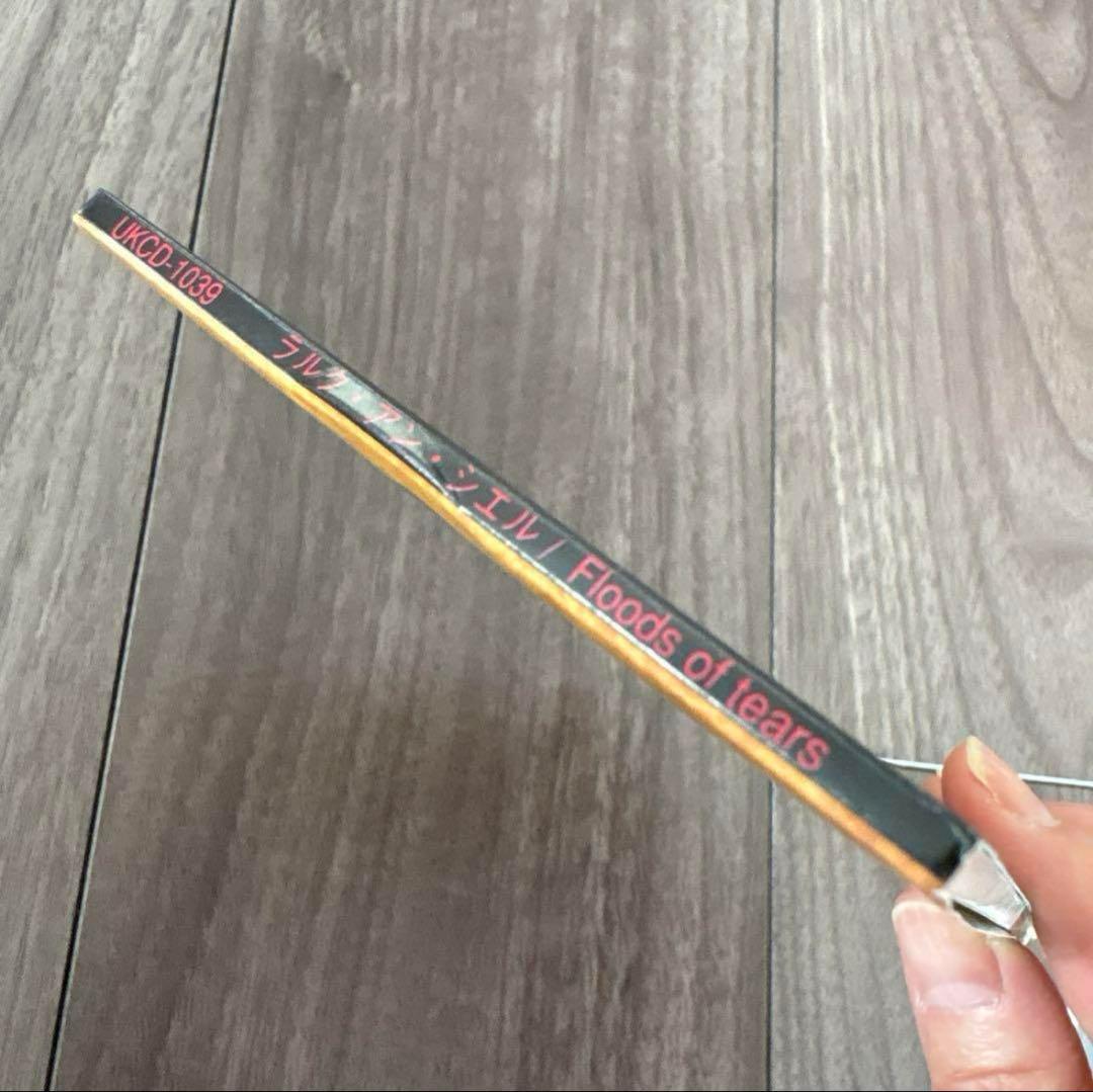 ★⭐︎RAZORRAZORさま専用ページ⭐︎★